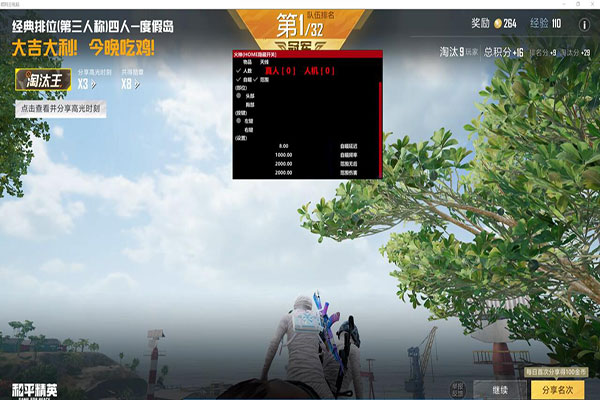 CF老房子开外挂透视自瞄效果